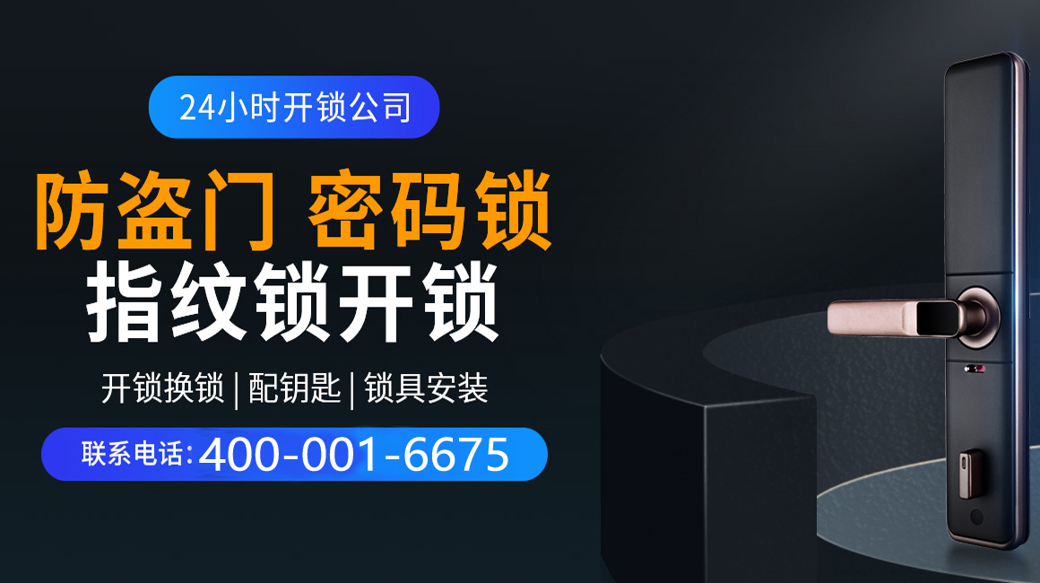 微山关于我们